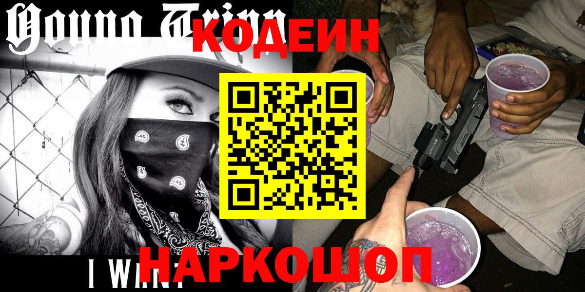 Амфетамин Ярцево