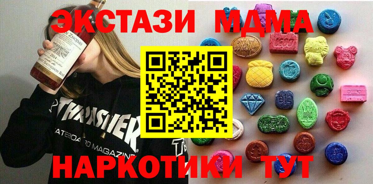 Экстази круглые  Вход с VPN  Ecstasy Punisher  Ярцево 
