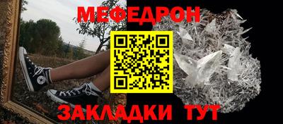 эйфоретик Кумертау