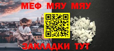 эйфоретик Кумертау