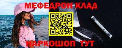 эйфоретик Кумертау
