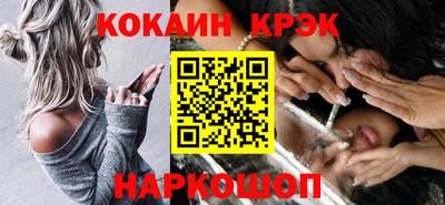 соль ск Кунгур
