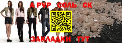 соль ск Кунгур