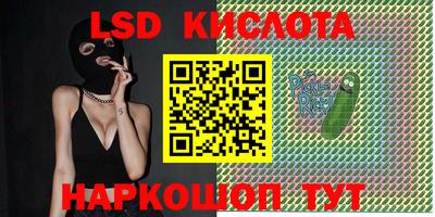 соль ск Кунгур