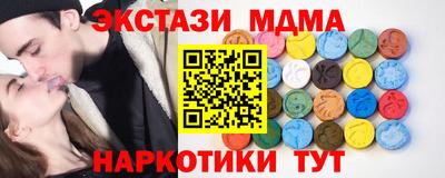 соль ск Кунгур