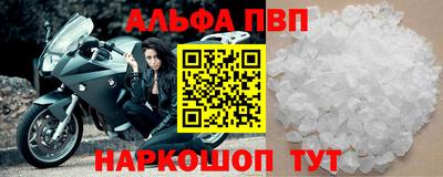 эйфоретик Кумертау