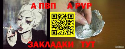 соль ск Кунгур