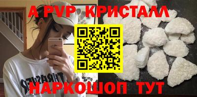 соль ск Кунгур