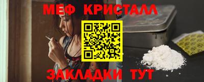 эйфоретик Кумертау