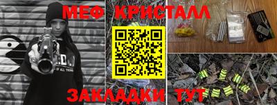 эйфоретик Кумертау