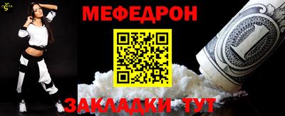 эйфоретик Кумертау