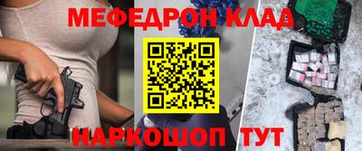 эйфоретик Кумертау