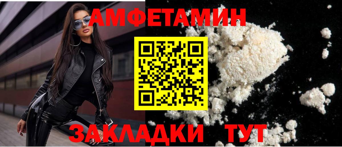 МЕТАМФЕТАМИН Methamphetamine  Вход с VPN  Метамфетамин  МЕТАМФЕТАМИН Methamphetamine  Ярцево 