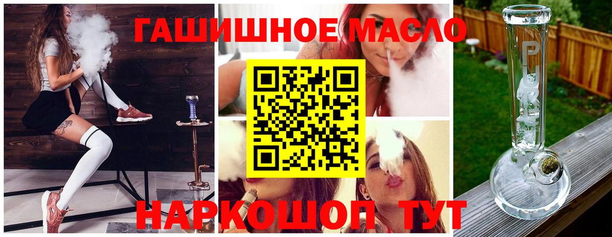 Ярцево  ТГК Wax  ТГК вейп с тгк  Вход с VPN 