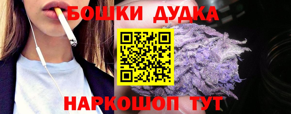 Канабис VHQ  Каннабис Amnesia  Каннабис планчик  МАРИХУАНА Bruce Banner  Вход с VPN  Ярцево 